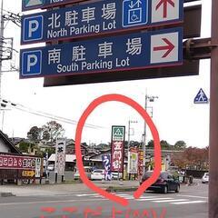 なんと24店舗出店のイベントになりました(^^)/ありがとうございました(^^)/3/3応募多数まだまだ募集(^^)/（次回は4/7）多肉関係の出店大募集(^^)/　多肉祭り（仮）まちの駅笠間宿「青空市」マルシェも出店者募集中(^^)/ - イベント
