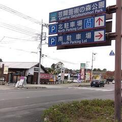 なんと24店舗出店のイベントになりました(^^)/ありがとうございました(^^)/3/3応募多数まだまだ募集(^^)/（次回は4/7）多肉関係の出店大募集(^^)/　多肉祭り（仮）まちの駅笠間宿「青空市」マルシェも出店者募集中(^^)/ - フリーマーケット