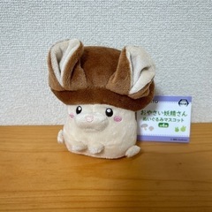 おやさい妖精さん　ぬいぐるみマスコット２つセット(新品)の画像