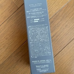 エトラス ムーブセラム 90g ETORAS Move Serumの画像