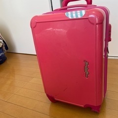 【お譲りします】キャリーケース