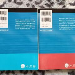 大学入試　国語問題集の画像