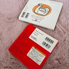 2冊‼️ 「ひとりでうんち できるかな」「はいどうぞ!」しかけ絵本　子供絵本の画像