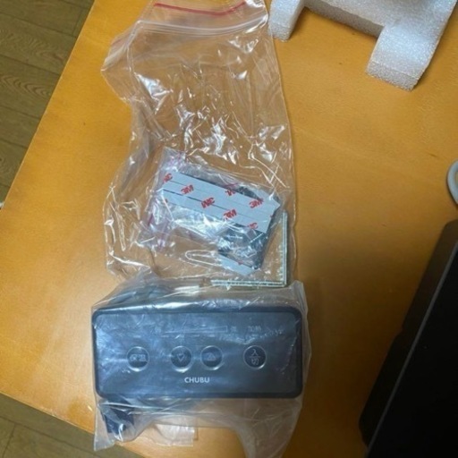 業務用IHコンロ