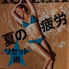 雑誌　保育　音楽療法の画像