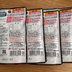 ペット⭐︎老犬用⭐︎アレルゲンカットの画像