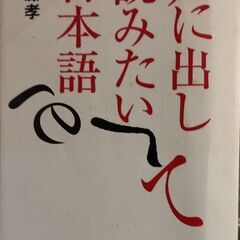 辞典　日本語　ことわざ　論理の画像