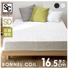 （受け渡し決定）LOWYA ベット　マットレス付き　（3月中旬まで受付）の画像