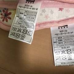 ニトリ🚼Nウォーム&クールセットの画像