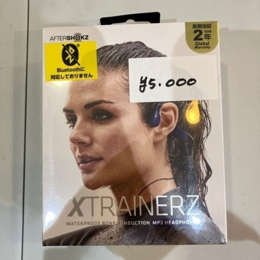 家電 XTRAINERZ