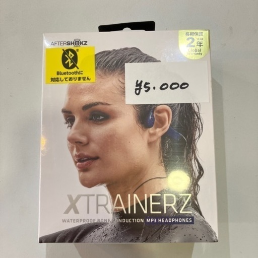 家電 XTRAINERZ
