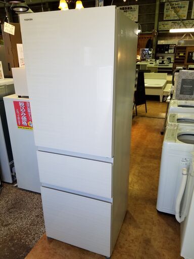 ✨安心の除菌洗浄済✨東芝 2021年製 GR-T36SV(ZC)【愛市IR016160-104】