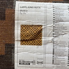 IKEA ラグ LAPPLJUNG RUTAの画像