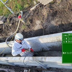 【土木作業員：正社員】未経験OK！あなたのスキルアップを応援♬ 高収入◎しかも安定性抜群の仕事★ 幅広い仕事でスキルもゲット！の画像