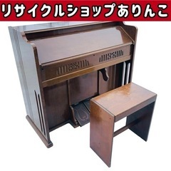 YAMAHA ヤマハ リードオルガン 足踏み オルガン 椅子付 ...