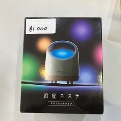 Panasonic頭皮エステ　サロンタッチタイプ