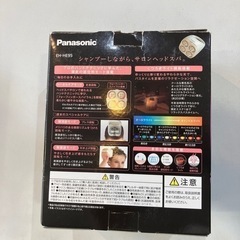 Panasonic頭皮エステ　サロンタッチタイプの画像