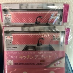 小物入れとインテリアシートの画像