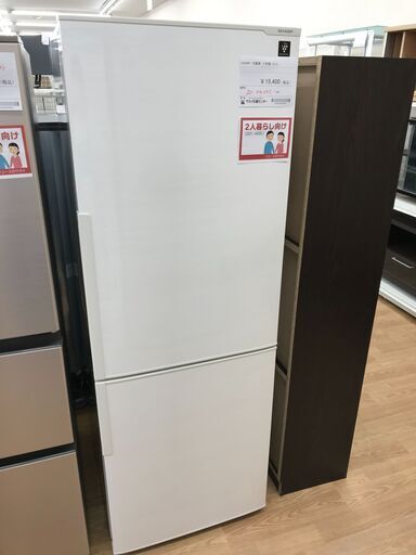 ★ジモティ割あり★ SHARP 冷蔵庫 271L 年式2017 動作確認／クリーニング済み KJ4343