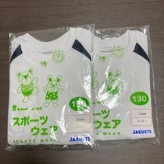 【新品】⭐︎制服⭐︎しもやまと保育園の長袖体操服2着セット