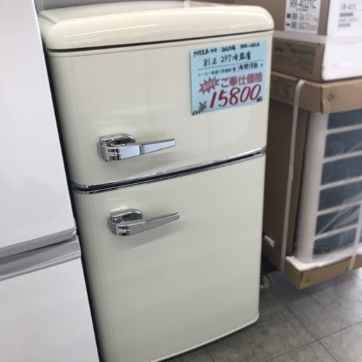 ⭐︎1年間保証⭐︎アイリスオーヤマ　81L 2ドア冷蔵庫　2023年製