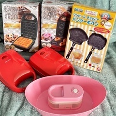 ワッフルメーカー　ランチボックス　ドーナツメーカー　流しそうめん機　などの画像