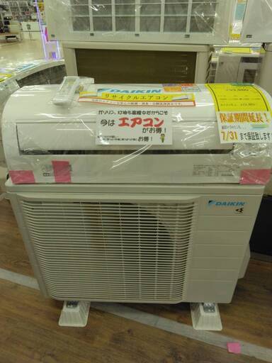 ルームエアコン　ダイキン　F563ATEP-W