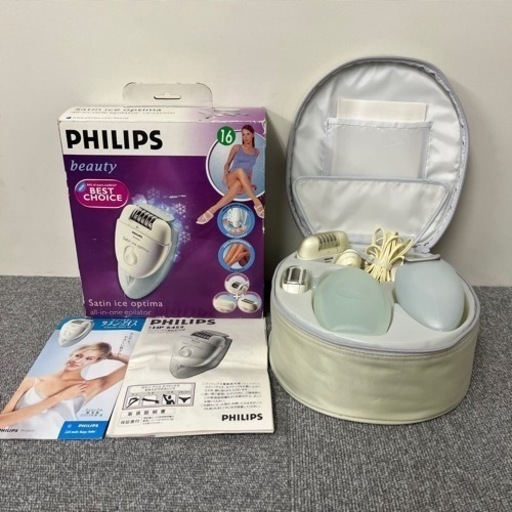 PHILIPS 電動脱毛器