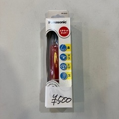Panasonicエチケットカッター
