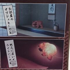 値下げ、木彫りの熊ライト(LED)の画像