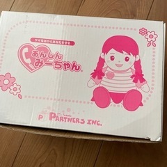 あんしんみーちゃんの画像