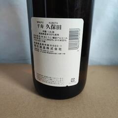 久保田 千寿 1.8L 日本酒 吟醸 alc15度の画像