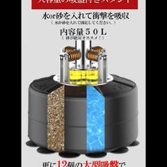 サンドバッグ　スタンド型　静音仕様　の画像