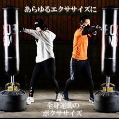 サンドバッグ　スタンド型　静音仕様　の画像