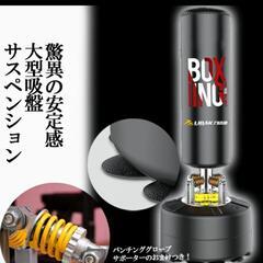 サンドバッグ　スタンド型　静音仕様　