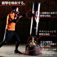 サンドバッグ　スタンド型　静音仕様　の画像