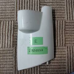 ZNS0112◇いすゞ07エルフ◇コーナーパネル◇左用◇標準◇N...