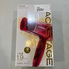 KOIZUMI マイナスイオンヘアドライヤー