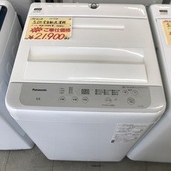 ⭐︎1年間保証⭐︎Panasonic 5kg洗濯機　2022年製