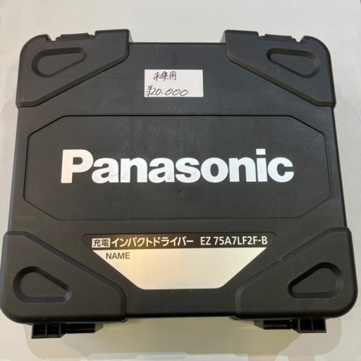 未使用インパクトドライバー