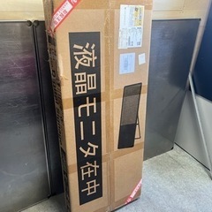 未使用品 屋内用 デジタルサイネージ S32R ホワイト 電子看板 32インチ 液晶看板 動画•静止画OK スピーカー付属 A型看板 店舗什器 ③の画像
