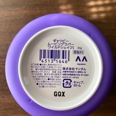 ギャツビー　ムービングラバー　ワイルドシェイクlの画像