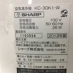 ✨値下げ✨　シャープ　空気清浄機　KC-30K1-W　2013年製の画像