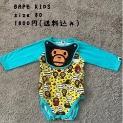 子供用品 キッズ用品 子供服