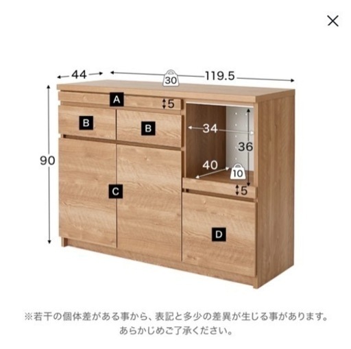 LOWYA キッチン収納 食器棚 ステンレスカウンター キッチンボード
