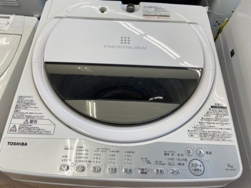 【トレファク摂津店】TOSHIBAの全自動洗濯機 入荷致しました‼︎