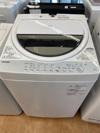 【トレファク摂津店】TOSHIBAの全自動洗濯機 入荷致しました‼︎