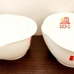 ★1食分の目盛りつき★シリアルボウル2つセット(*^^*)  シ...
