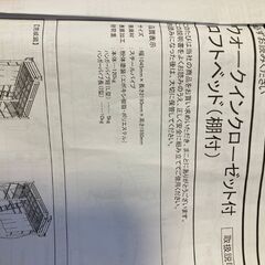 スチールロフトベッド　引き取りのみ2月28日まで出品の画像