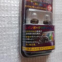 AS-761 レインボー　 LED　ポジション球、ルームランプの画像